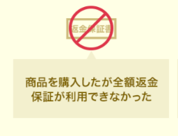 ビオルチアアイラッシュセラム転売品の注意喚起