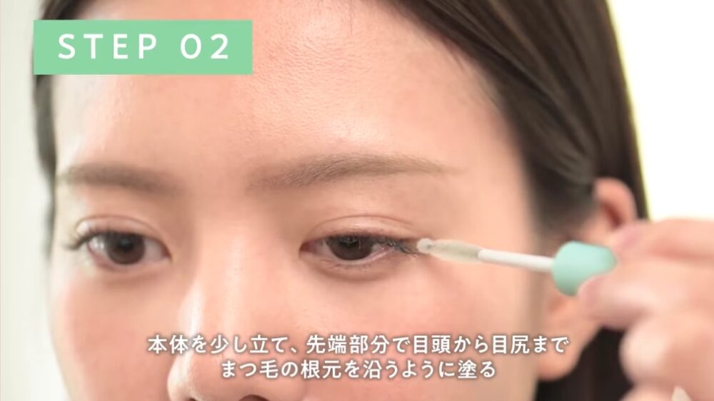 ビオルチアアイラッシュセラムの使い方②