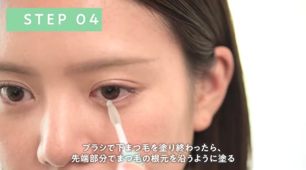 ビオルチアアイラッシュセラムの使い方④