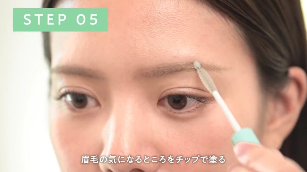 ビオルチアアイラッシュセラムの使い方⑤