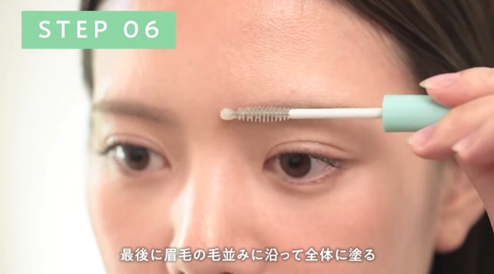 ビオルチアアイラッシュセラムの使い方⑥