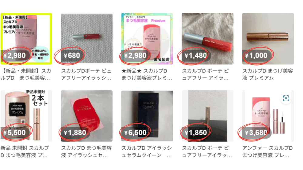 メルカリ出品中のスカルプDまつ毛美容液
